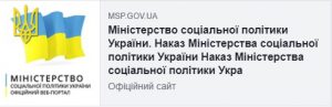 Лицензия Universal Recruitment