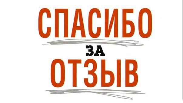 Отзывы U-Recruit