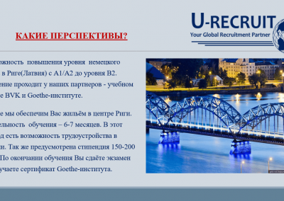 Медицинская СЕСТРА