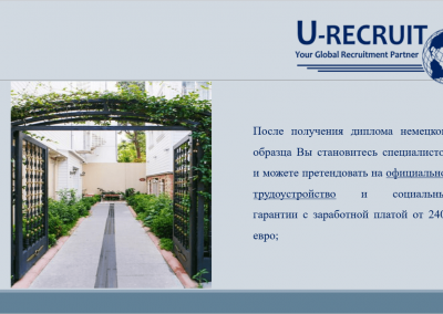 Медицинская СЕСТРА